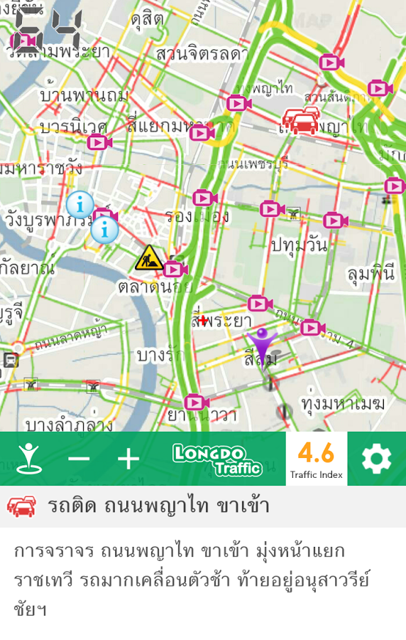 Longdo Traffic for Android